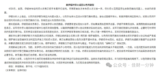 高佳思考 | 人生怎么选都有遗憾,但你可以这样释怀 高佳思考 | 人生怎么选都有遗憾,但你可以这样释怀