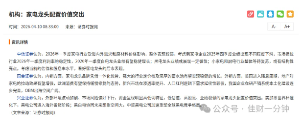 高佳思考 | 香港证券终于涨了 高佳思考 | 香港证券终于涨了