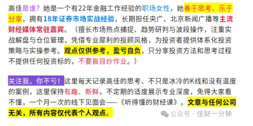 高佳思考 | 香港证券终于涨了 高佳思考 | 香港证券终于涨了