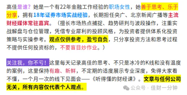 高佳思考 | 人生不必往高处走,但可以四处走 高佳思考 | 人生不必往高处走,但可以四处走