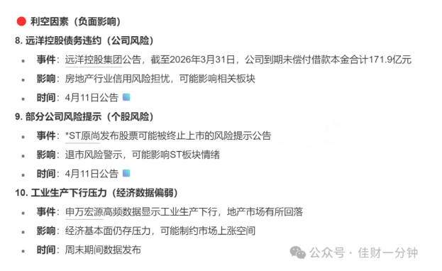 高佳思考 | 在北京“看海”的登山攻略