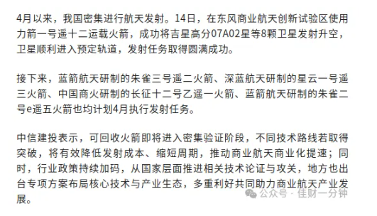 高佳思考 | 世界杯魔咒会再现A股吗? 高佳思考 | 世界杯魔咒会再现A股吗?