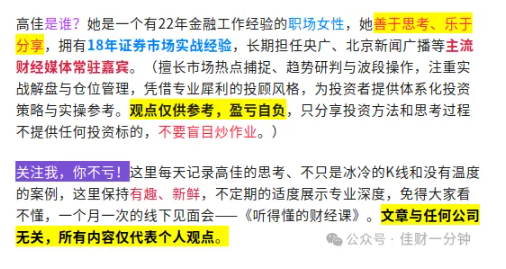高佳思考 | 今夜谁伴你入眠? 高佳思考 | 今夜谁伴你入眠?