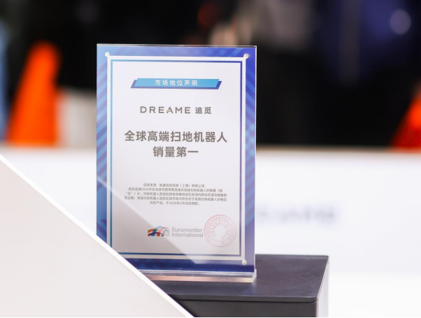 全球出货量超1100万台，追觅扫地机以第一增速领跑市场！