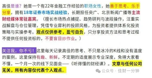 高佳思考 | 谷雨养生 高佳思考 | 谷雨养生