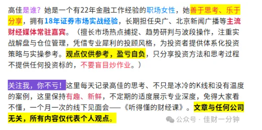 高佳思考 | 历次股指期货推出前后指数的表现 高佳思考 | 历次股指期货推出前后指数的表现