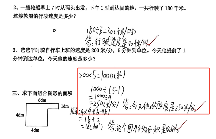 累计批改超12亿题次，扫描全能王旗下蜜蜂AI破解复杂作业批改难题