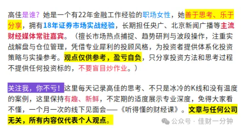 高佳思考 | 平凡的日子借一点光 高佳思考 | 平凡的日子借一点光