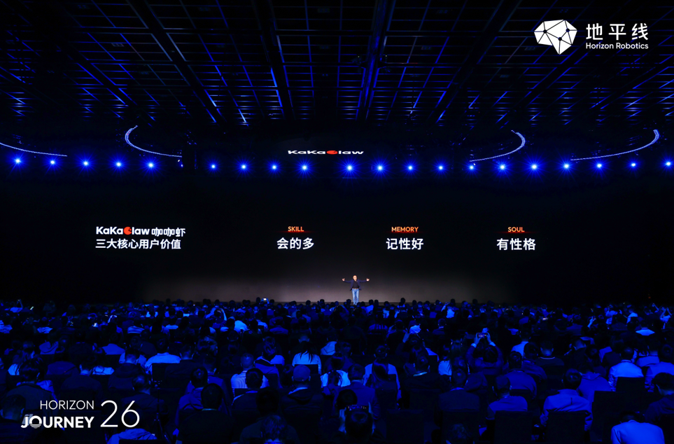 FSD+Grok的中国版进阶方案来了:地平线HSD+KaKaClaw咖咖虾打造整车智能体 FSD+Grok的中国版进阶方案来了:地平线HSD+KaKaClaw咖咖虾打造整车智能体