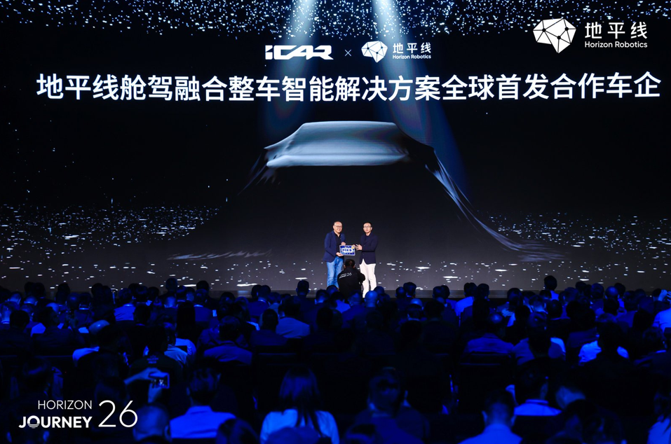 FSD+Grok的中国版进阶方案来了:地平线HSD+KaKaClaw咖咖虾打造整车智能体 FSD+Grok的中国版进阶方案来了:地平线HSD+KaKaClaw咖咖虾打造整车智能体