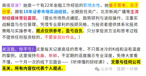 高佳思考 | 丝瓜鸡蛋汤刷脂利器 高佳思考 | 丝瓜鸡蛋汤刷脂利器