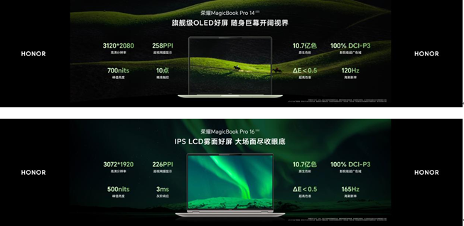 旗舰轻薄本新标杆 荣耀MagicBook Pro系列2026正式发布 国补价6799.15元起