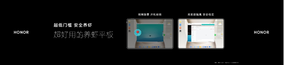 全球最薄OLED旗舰平板荣耀MagicPad3 Pro 12.3正式发布国补优惠价3499元起 全球最薄OLED旗舰平板荣耀MagicPad3 Pro 12.3正式发布国补优惠价3499元起