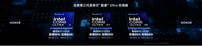 旗舰轻薄本新标杆 荣耀MagicBook Pro系列2026正式发布 国补价6799.15元起