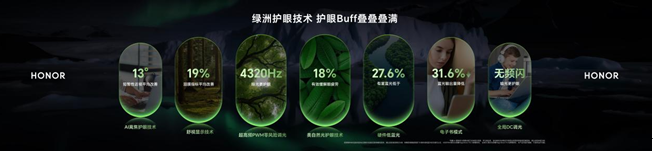 旗舰轻薄本新标杆 荣耀MagicBook Pro系列2026正式发布 国补价6799.15元起