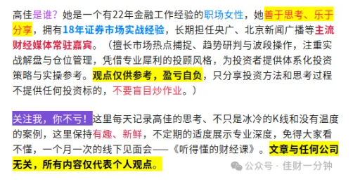 高佳思考 | 早八续命水