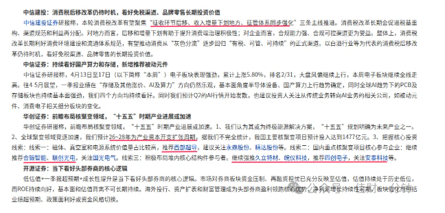 高佳思考 | 早八续命水