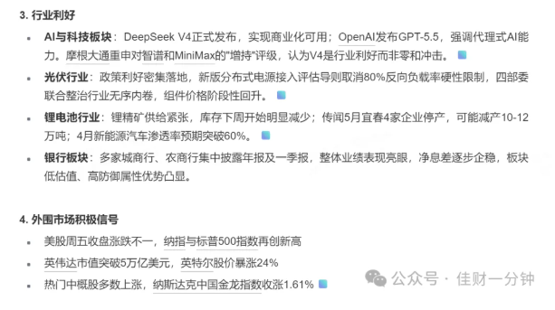 高佳思考 | 天宁1号:不止咖啡,更是一次新旧时光的对话 高佳思考 | 天宁1号:不止咖啡,更是一次新旧时光的对话