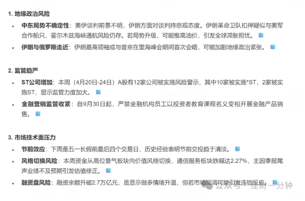 高佳思考 | 天宁1号:不止咖啡,更是一次新旧时光的对话 高佳思考 | 天宁1号:不止咖啡,更是一次新旧时光的对话