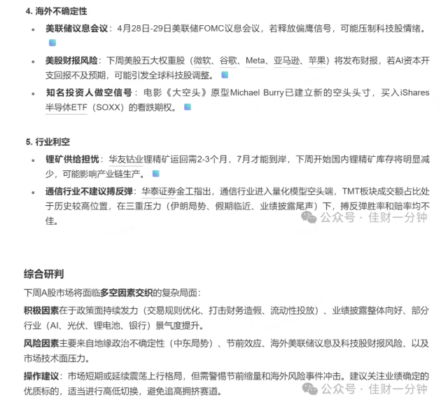 高佳思考 | 天宁1号:不止咖啡,更是一次新旧时光的对话 高佳思考 | 天宁1号:不止咖啡,更是一次新旧时光的对话