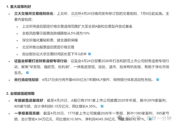 高佳思考 | 天宁1号:不止咖啡,更是一次新旧时光的对话 高佳思考 | 天宁1号:不止咖啡,更是一次新旧时光的对话
