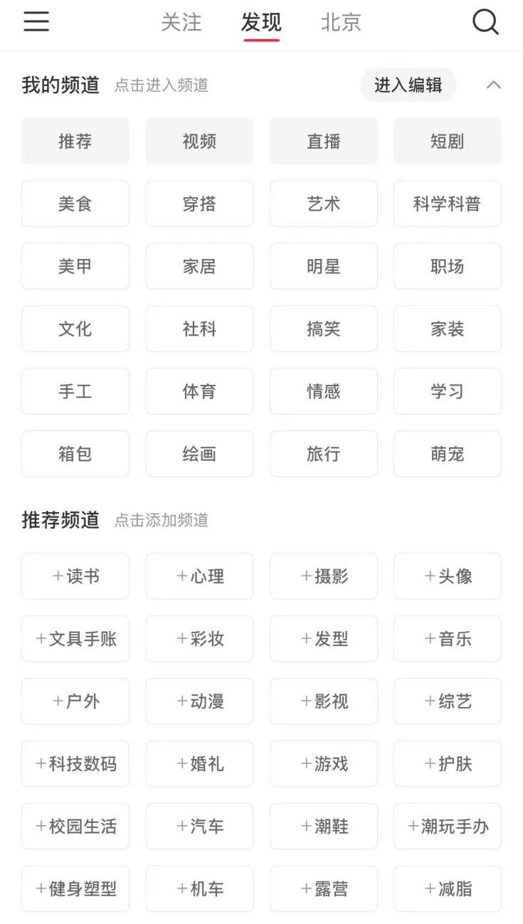 我看App | 小红书深度使用体验:帮你避坑不踩雷,目前没有卸载 我看App | 小红书深度使用体验:帮你避坑不踩雷,目前没有卸载