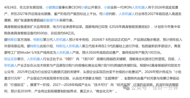 高佳思考 | 40+女性的“减脂清醒录” 高佳思考 | 40+女性的“减脂清醒录”