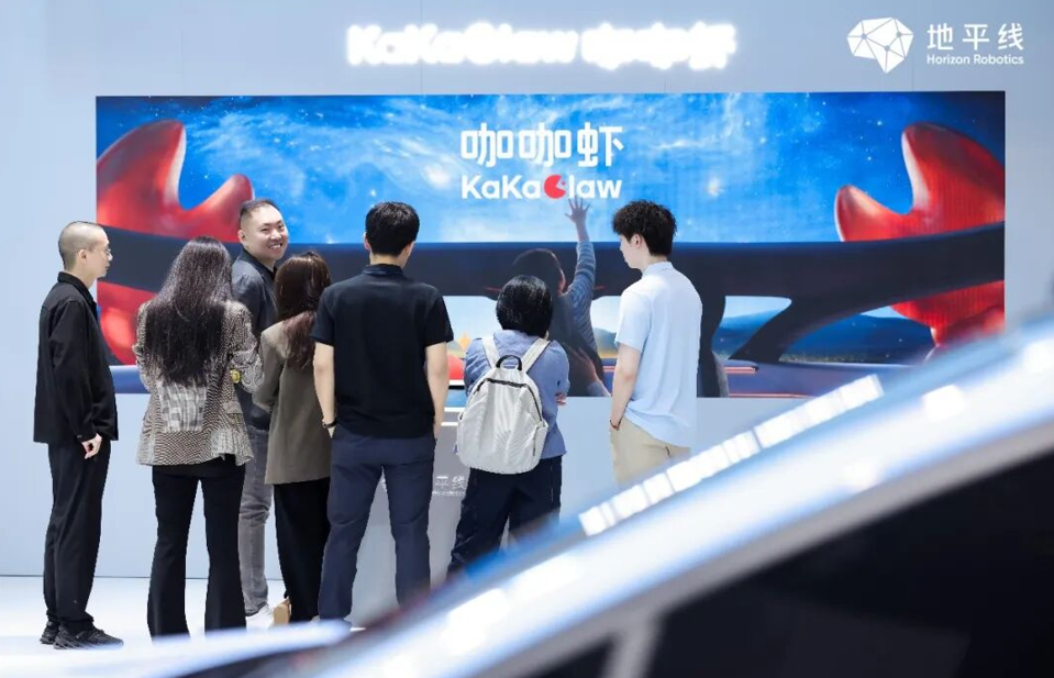 地平线携整车智能全品类产品亮相北京车展,绘就“懂路更懂人”图景 地平线携整车智能全品类产品亮相北京车展,绘就“懂路更懂人”图景