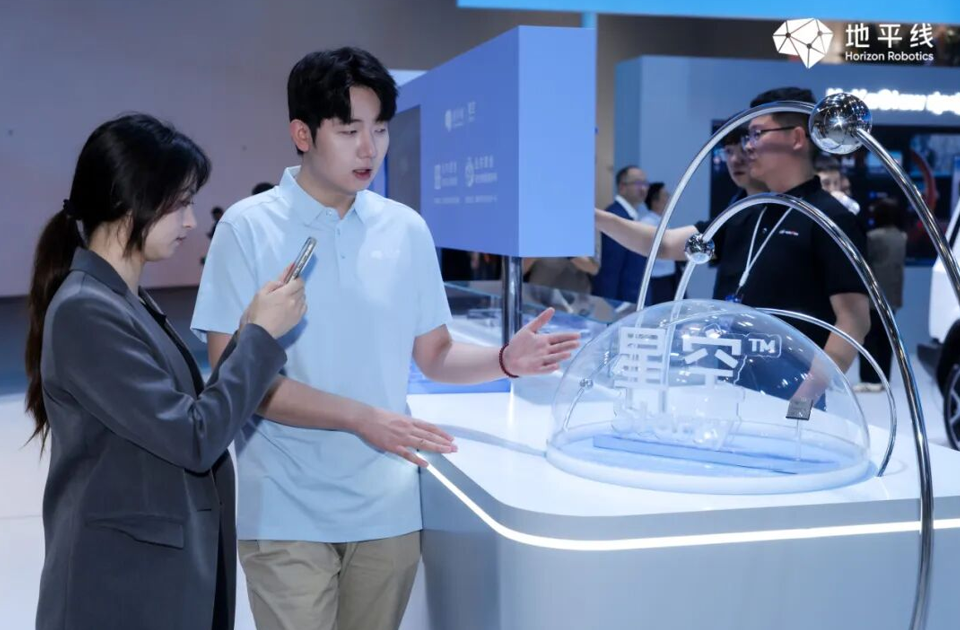 地平线携整车智能全品类产品亮相北京车展,绘就“懂路更懂人”图景 地平线携整车智能全品类产品亮相北京车展,绘就“懂路更懂人”图景