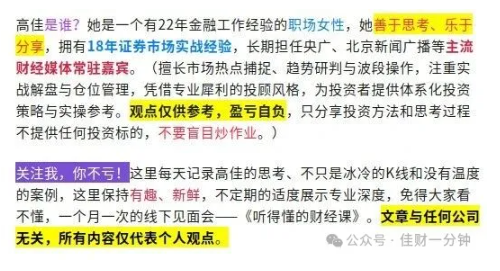 高佳思考 | 防晒相关的上市公司 高佳思考 | 防晒相关的上市公司