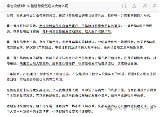 高佳思考 | 防晒相关的上市公司 高佳思考 | 防晒相关的上市公司