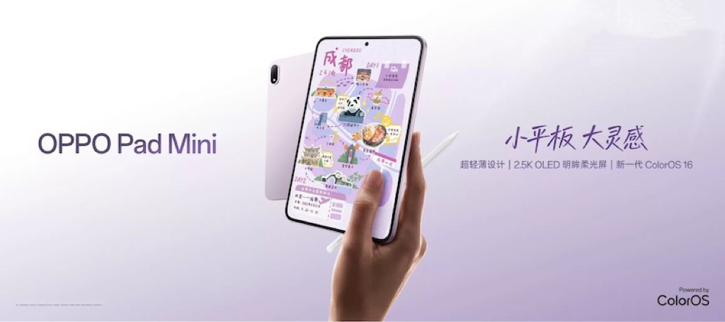 新品汇 | 小米首款风冷手机REDMI K90 Max，荣耀X Plus笔记本续航达14小时