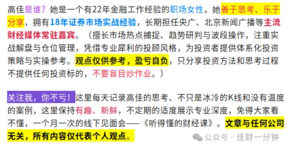 高佳思考 | 未来30年,中国楼市将彻底变天:一份跨越2050年的终极预测 高佳思考 | 未来30年,中国楼市将彻底变天:一份跨越2050年的终极预测