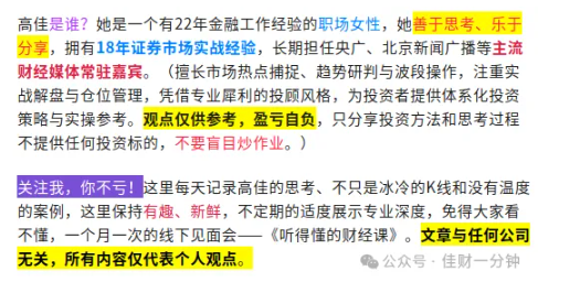 高佳思考 | 爷爷告诉我:财神爷最爱的不是烧高香的人,而是能做到这8个字的 高佳思考 | 爷爷告诉我:财神爷最爱的不是烧高香的人,而是能做到这8个字的