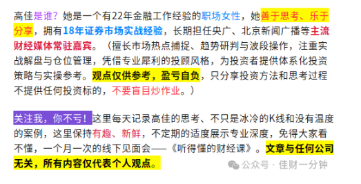 高佳思考 | 追星的女儿和玩游戏的儿子哪个更让人担心? 高佳思考 | 追星的女儿和玩游戏的儿子哪个更让人担心?