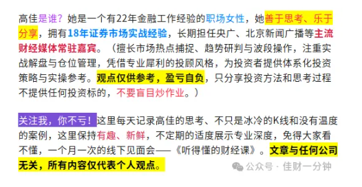 高佳思考 | 年轻真好——想要就会得到! 高佳思考 | 年轻真好——想要就会得到!