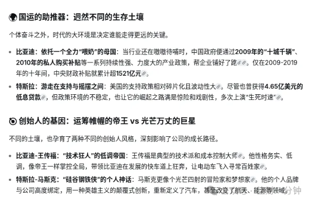 高佳思考 | 中年陷阱 高佳思考 | 中年陷阱