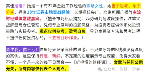 高佳思考 | 中年陷阱 高佳思考 | 中年陷阱