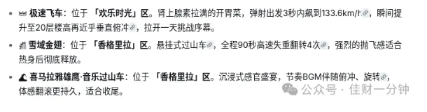 高佳思考 | 放空自己最快的方法 高佳思考 | 放空自己最快的方法