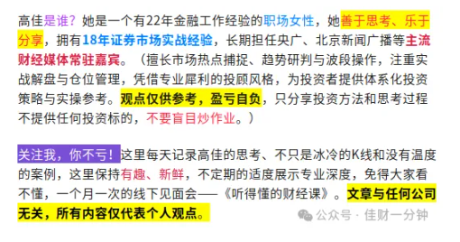 高佳思考 | 母亲节 高佳思考 | 母亲节