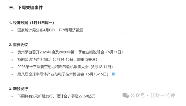 高佳思考 | 母亲节 高佳思考 | 母亲节