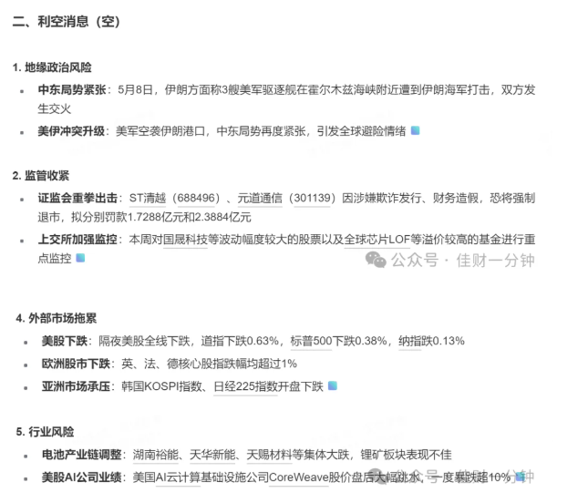 高佳思考 | 母亲节 高佳思考 | 母亲节