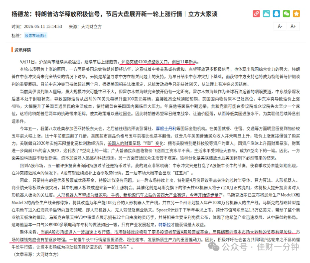 高佳思考 | 下午四点后,我决定不再吃任何东西:一种不浪费、不隔夜、更舒服的活法 高佳思考 | 下午四点后,我决定不再吃任何东西:一种不浪费、不隔夜、更舒服的活法