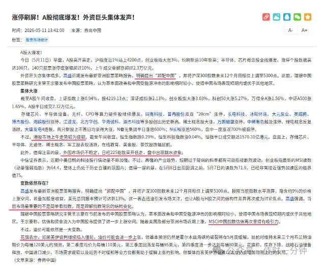 高佳思考 | 下午四点后,我决定不再吃任何东西:一种不浪费、不隔夜、更舒服的活法 高佳思考 | 下午四点后,我决定不再吃任何东西:一种不浪费、不隔夜、更舒服的活法