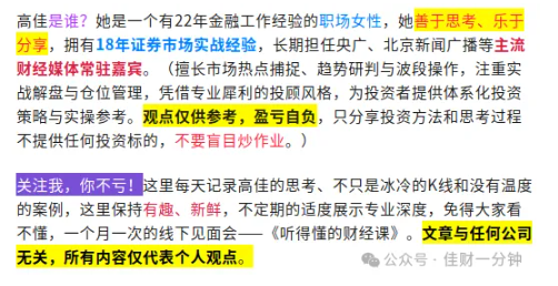 高佳思考 | 下午四点后,我决定不再吃任何东西:一种不浪费、不隔夜、更舒服的活法 高佳思考 | 下午四点后,我决定不再吃任何东西:一种不浪费、不隔夜、更舒服的活法