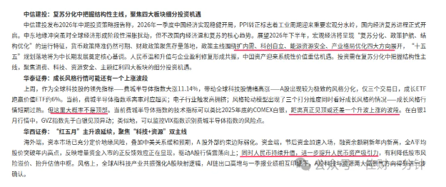 高佳思考 | 粉丝经济的“周边战争”:限量一万份,到底在限什么? 高佳思考 | 粉丝经济的“周边战争”:限量一万份,到底在限什么?