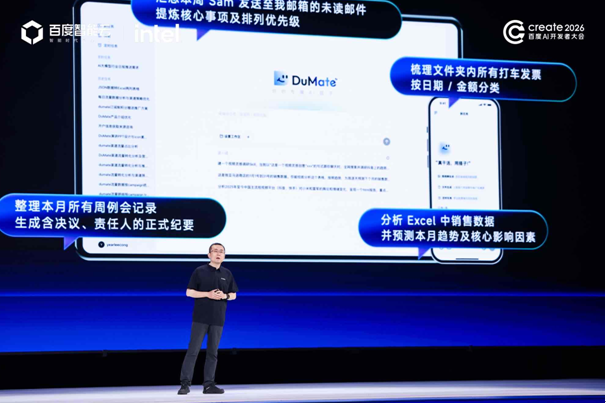 百度智能云全矩阵产品升级 30余项新能力全面向企业开放