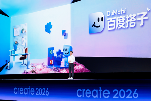 百度Create大会发多项AI成果，李彦宏提出“AI时代进化论”