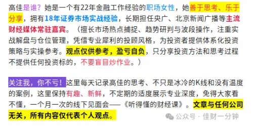 高佳思考 | 拿得起,放得下 高佳思考 | 拿得起,放得下