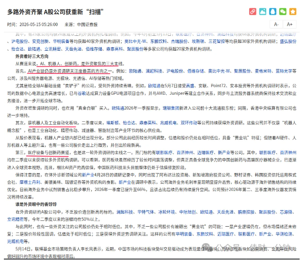 高佳思考 | 自从有了AI,我比AI还命苦 高佳思考 | 自从有了AI,我比AI还命苦